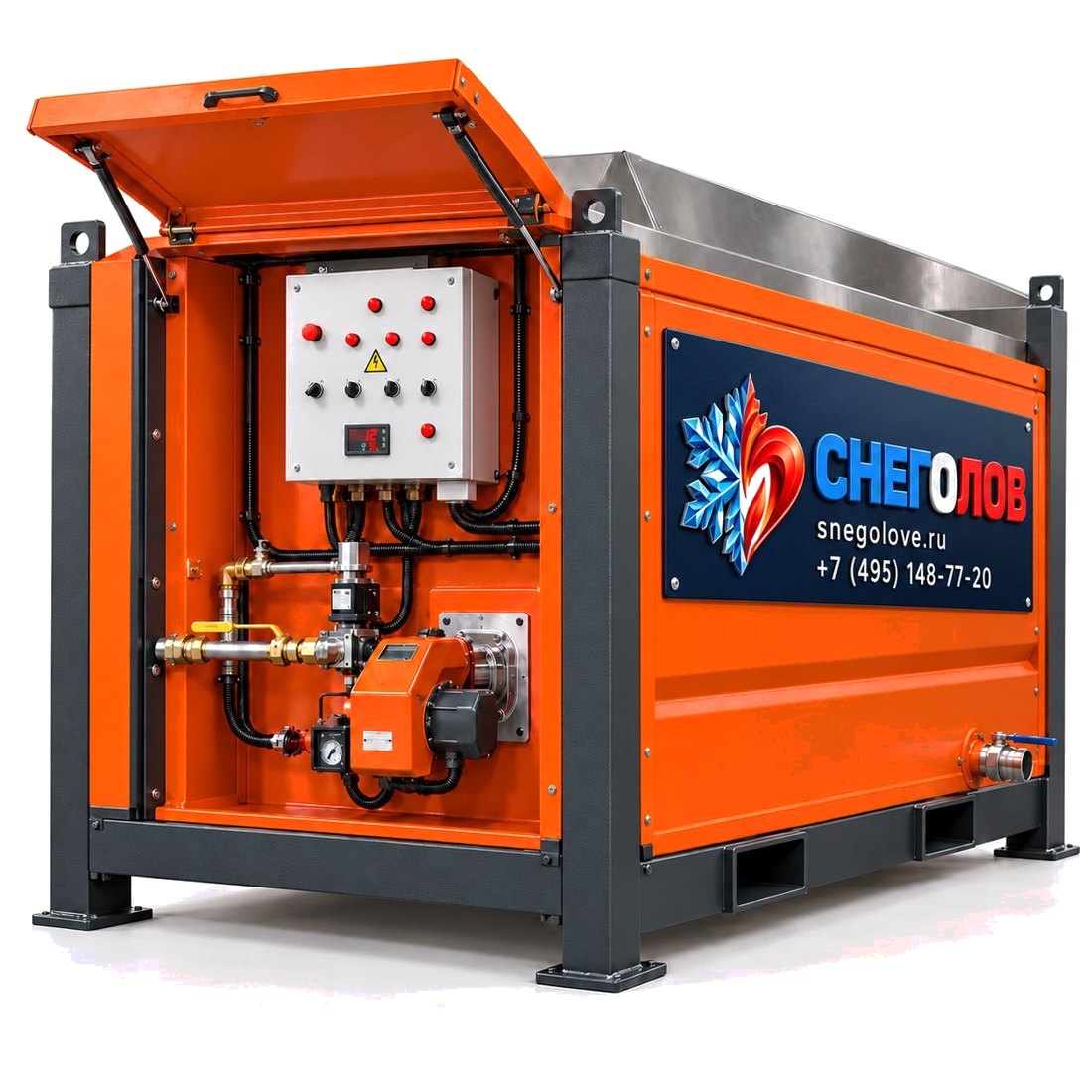 СПУ-Г-М